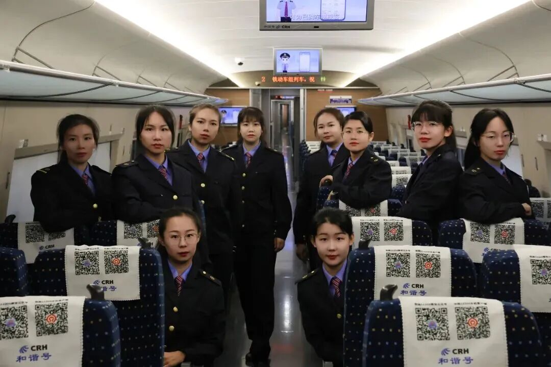 列车员
