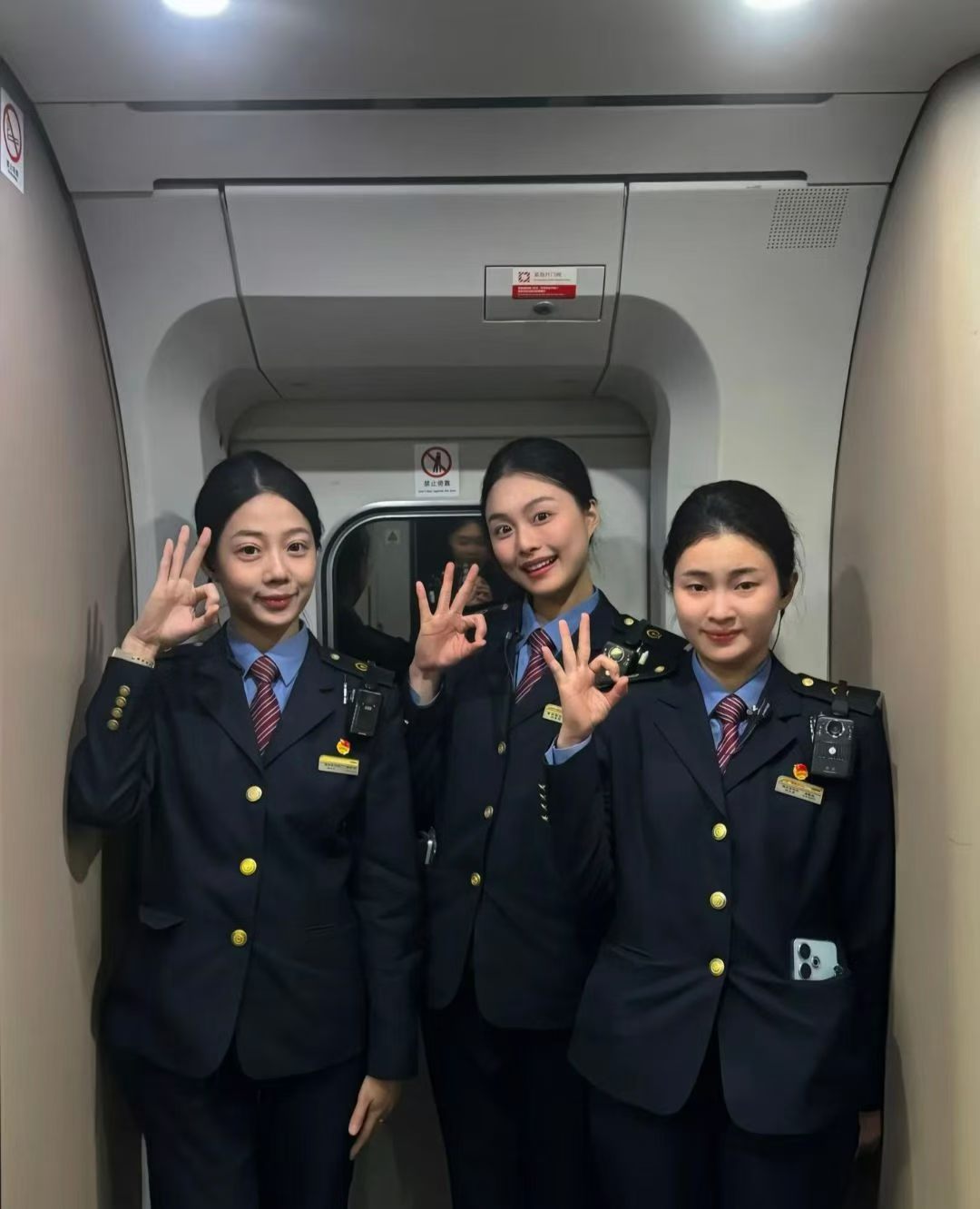 列车员